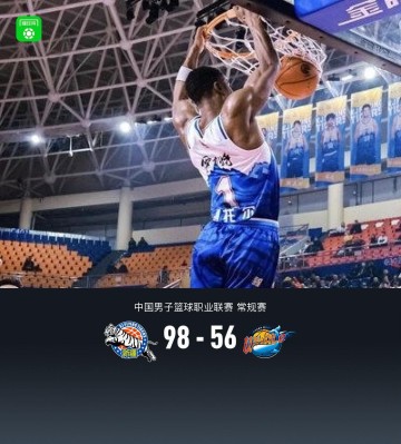 世界杯高清比赛直播平台-新疆98-56大胜送四川18连败，凯文-哈里斯19+7+3，纳托尔15分