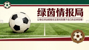 世界杯官方客户端下载中心-马塞利诺透露他在比利亚雷亚尔的未来何时可知：“很快就会揭晓”